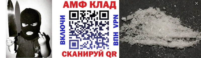 ссылка на мегу ТОР Артёмовск АМФ Розовый