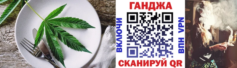 Canna-Cookies марихуана  где продают наркотики  Артёмовск 