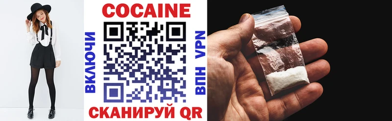 где можно купить   Артёмовск  гидра рабочий сайт  COCAIN Боливия 