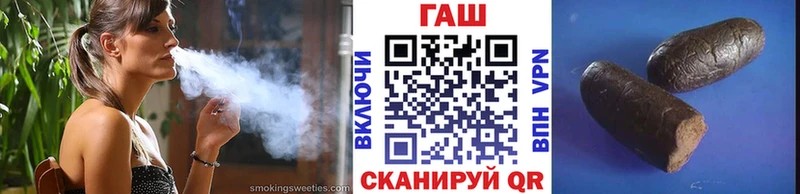 где купить наркоту  Артёмовск  ГАШИШ VHQ 