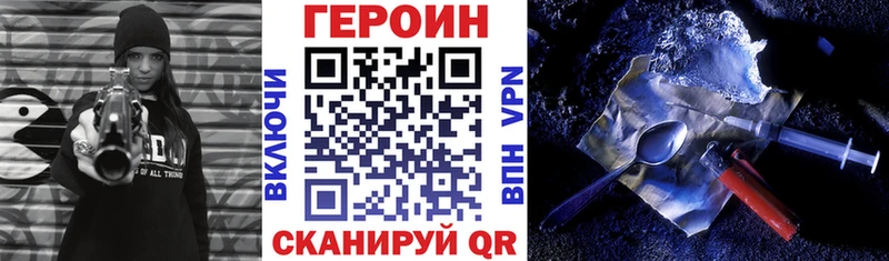 МЕГА онион Артёмовск Героин хмурый цены наркотик