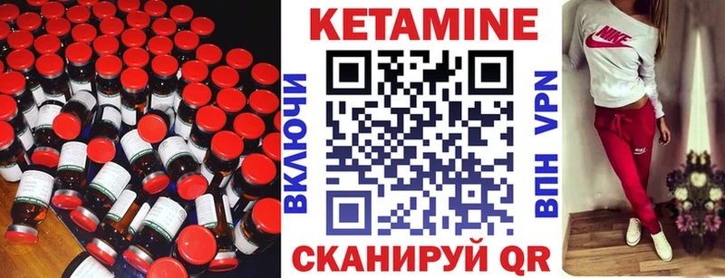 дарнет шоп  ОМГ ОМГ ссылки  КЕТАМИН VHQ  Артёмовск 