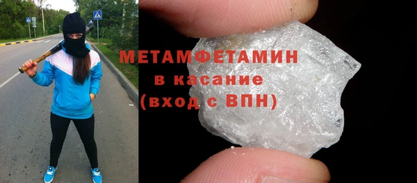 COCAINE Армянск