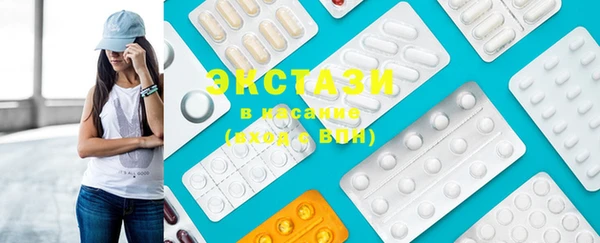COCAINE Армянск