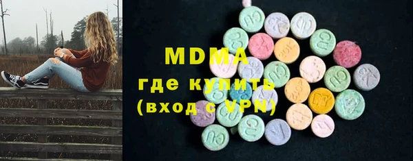 ПСИЛОЦИБИНОВЫЕ ГРИБЫ Арсеньев