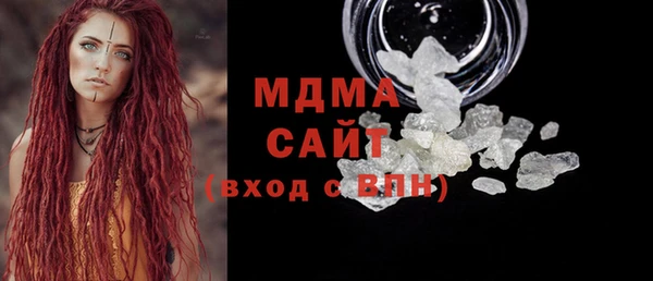 COCAINE Армянск