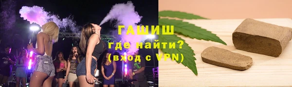 ПСИЛОЦИБИНОВЫЕ ГРИБЫ Арсеньев