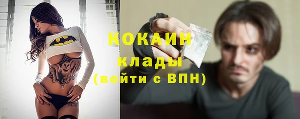 COCAINE Армянск
