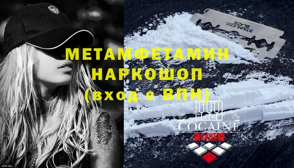 COCAINE Армянск