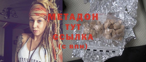ПСИЛОЦИБИНОВЫЕ ГРИБЫ Арсеньев