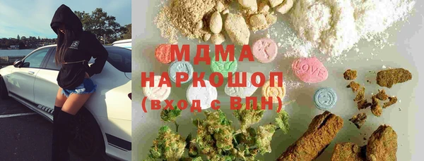 COCAINE Армянск