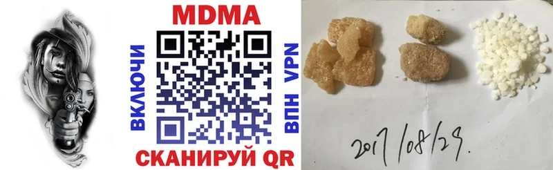 кракен как зайти  Артёмовск  MDMA crystal  купить закладку 