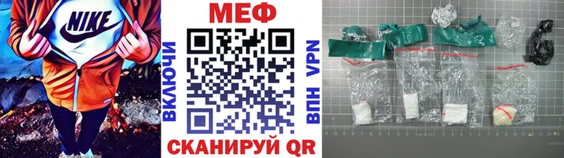 МЕФ кристаллы Артёмовск