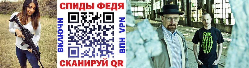 нарко площадка как зайти  где можно купить   Артёмовск  МЕТАМФЕТАМИН винт 