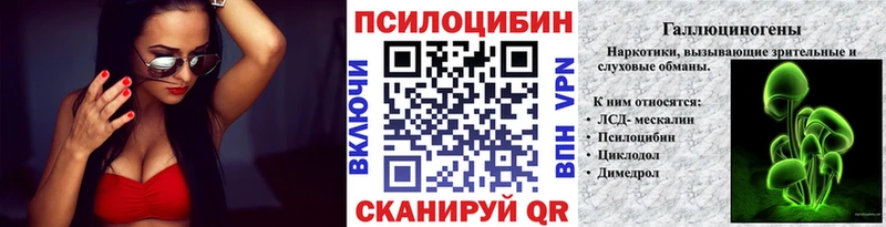МЕГА ONION Артёмовск Галлюциногенные грибы GOLDEN TEACHER