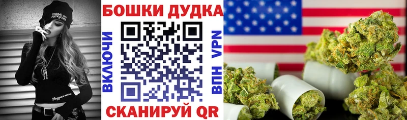наркошоп Артёмовск ОМГ ОМГ ONION МАРИХУАНА гибрид